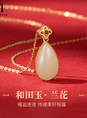 mck925银和田玉兰花项链