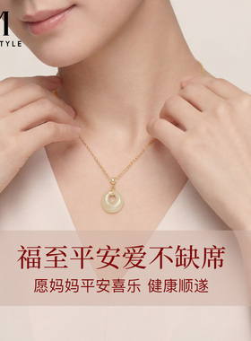 mck和田玉平安扣925银项链