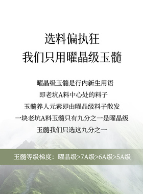 925银白色玉髓平安新中式锁骨链