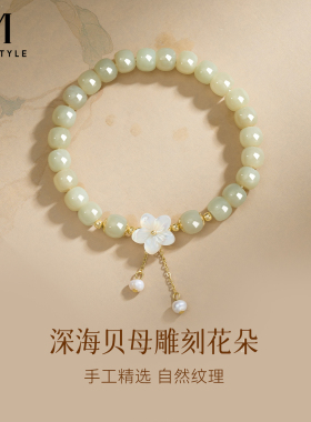 mck925银和田玉桃花手链