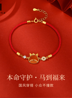 MCK925银红玛瑙手链新年礼物