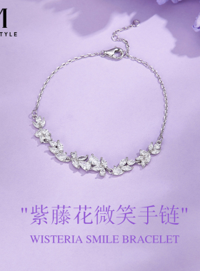 紫藤花微笑项链女款轻奢小众