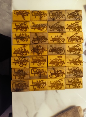 紫薇讳金丝楠木金光咒牌无事牌正宗道家法器饰品男女天然吊坠吊牌