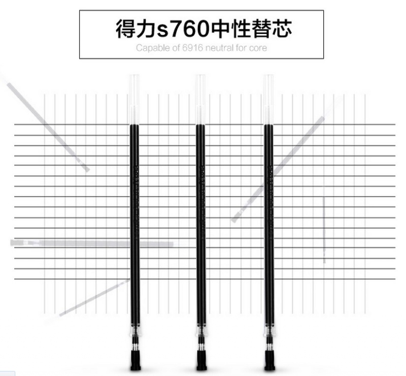 得力中性笔芯包邮S760子弹头0.5mm黑色红色蓝色中性笔芯替芯20支-图2