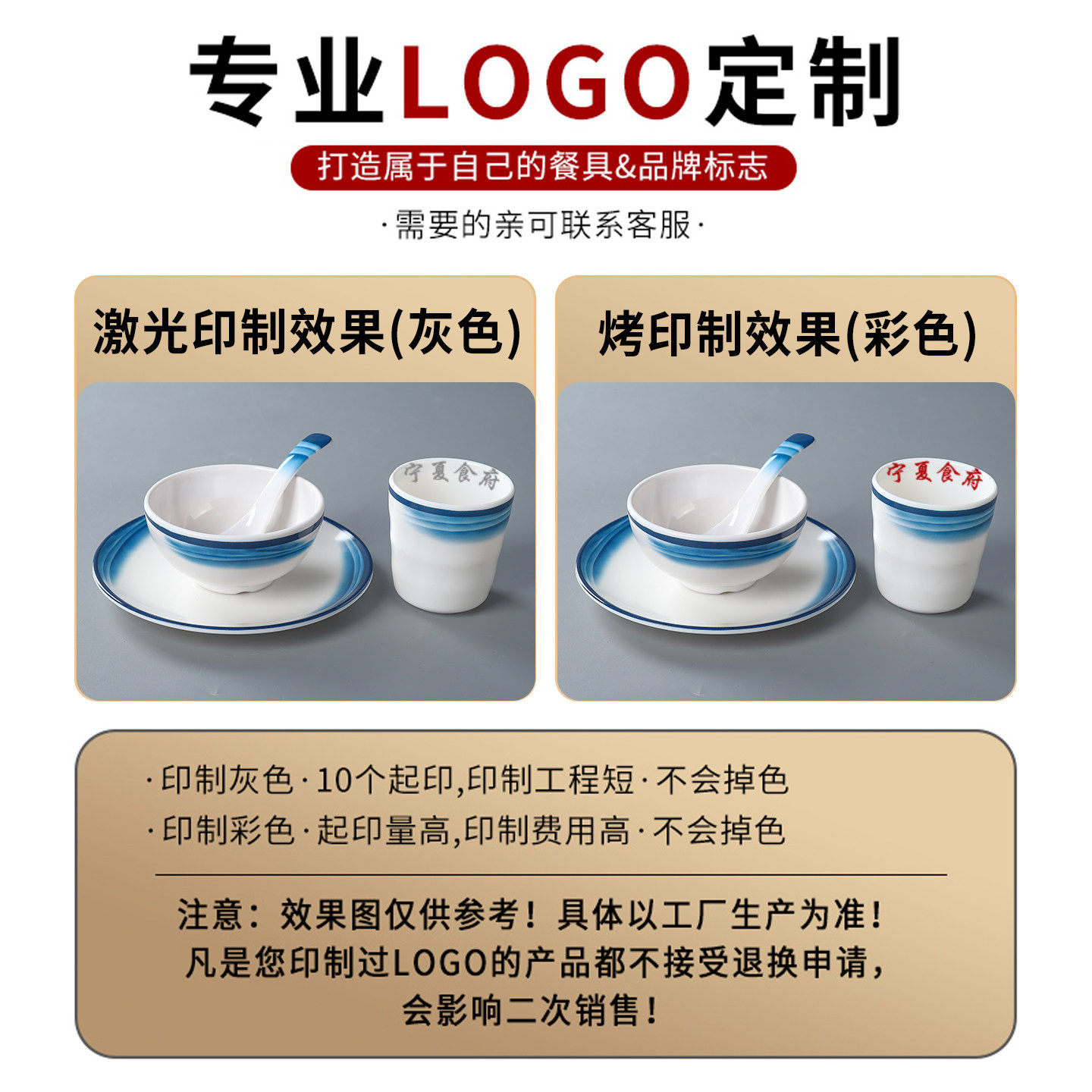 火锅店摆台餐具套装密胺仿瓷杯碗勺碟商用酒店餐厅饭店摆台四件套,淘宝优惠券,粉丝福利购,淘宝优惠卷