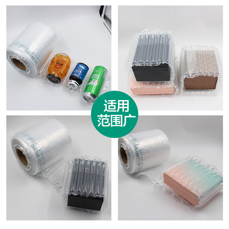 金中气柱袋卷材气泡柱袋充汽防震包装袋汽柱卷快递打包防摔填充袋,淘宝优惠券,粉丝福利购,淘宝优惠卷