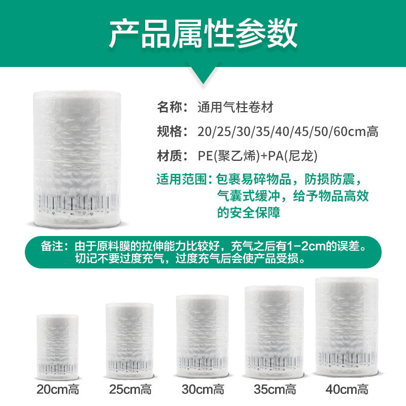 金中气柱袋卷材气泡柱袋充汽防震包装袋汽柱卷快递打包防摔填充袋,淘宝优惠券,粉丝福利购,淘宝优惠卷