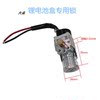 Folding bicycle battery lock key accessory switch