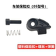 ຂັບລົດກອບລົດພັບ buckle ຄວາມປອດໄພ buckle ໂລຫະປະສົມອາລູມິນຽມ