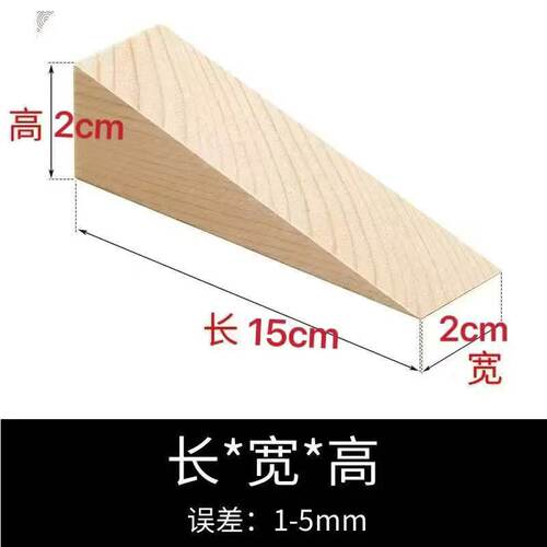胶之舞门窗精装门安装专用木塞木楔子三角木15*2*2cm(松木材质) - 图0