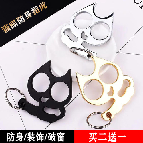 指虎指环钥匙扣女生防身武器防狼暗器指扣戒指钥匙链独特个性精致 - 图0
