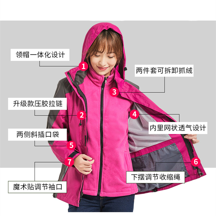 户外秋冬冲锋衣男女三合一两件套可拆卸加绒防风防水登山服外套潮 户外秋冬冲锋衣男女三合一两件套可拆卸加绒防风防水登山服外套潮