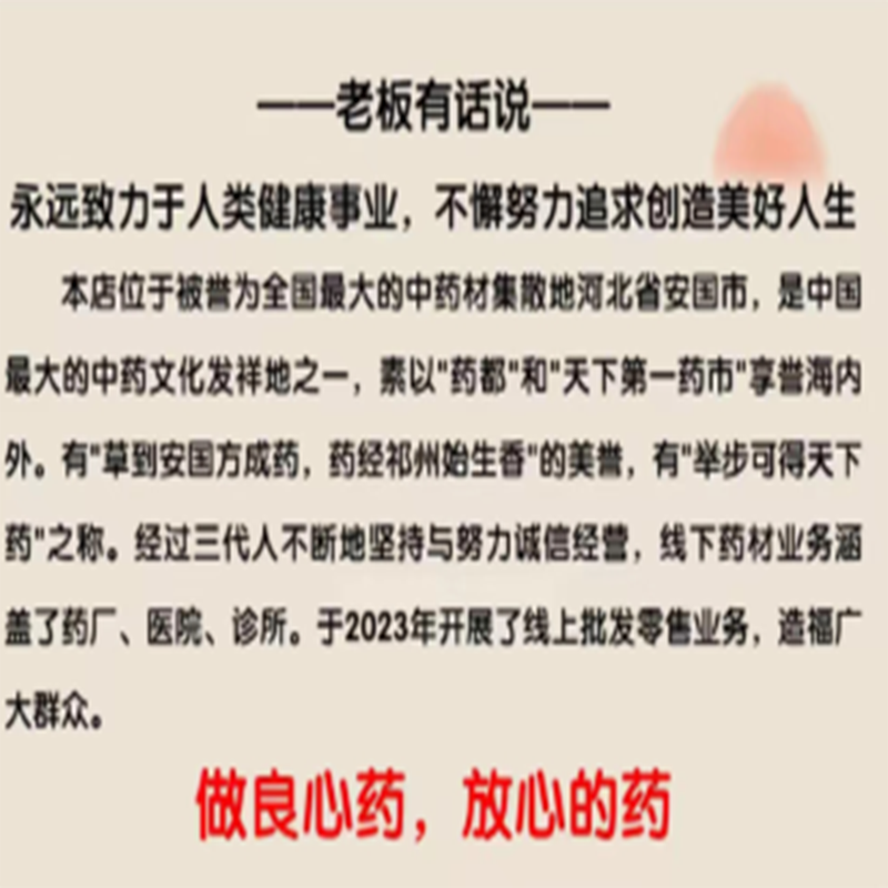 安国中药材市场批 发无硫新货石膏1000克 正品生石膏块粒统货包邮 - 图1