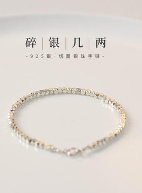 彦轩925银女原创古风手链