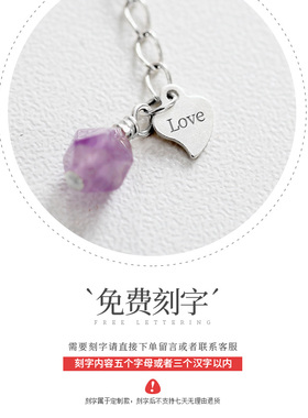 小众天然紫水晶纯银森系手串