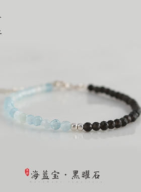 天然黑曜石海蓝宝手链