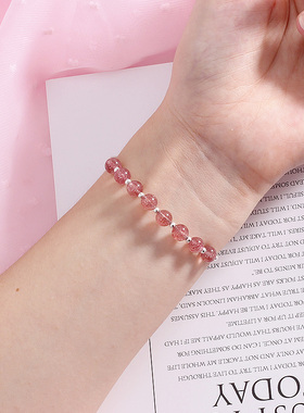 纯银粉天然水晶草莓晶女森系手链