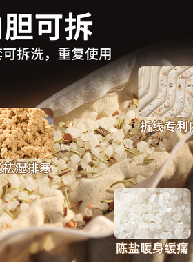 【中医推荐】暖宫艾灸热敷包