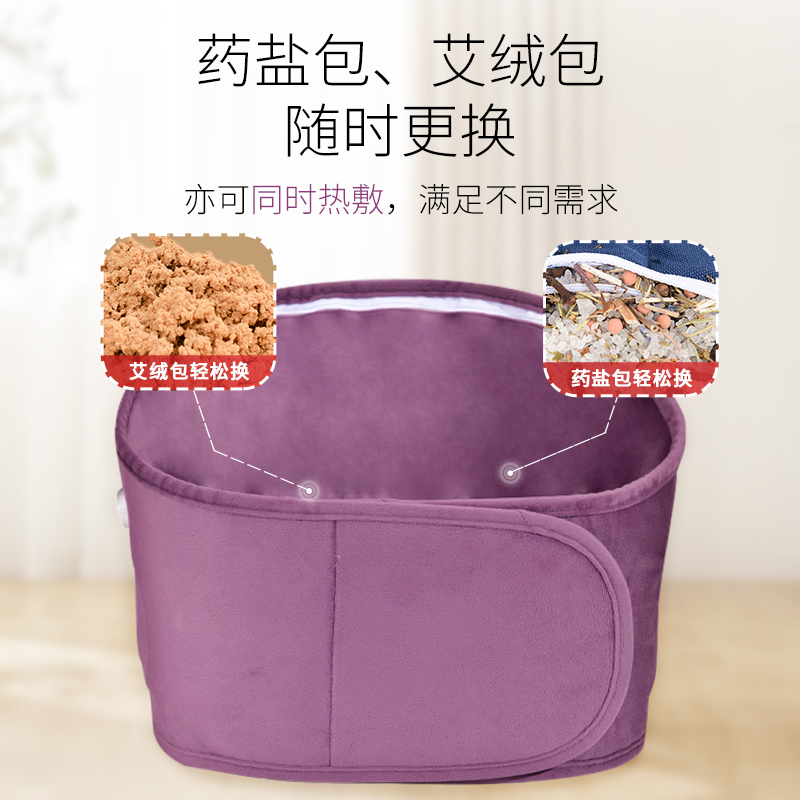 南极人暖宫护腰带暖肚子大姨妈神器盐袋热敷包电加热海盐艾灸理疗