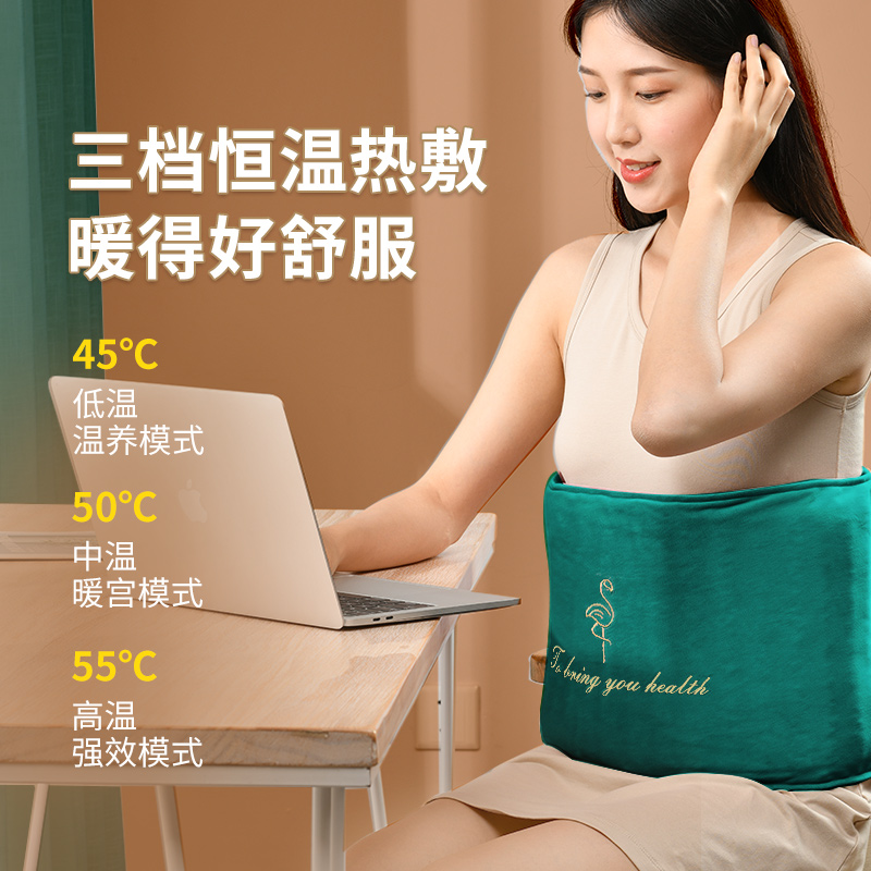 南极人肚子疼痛神器发热暖宫胃腰带电加热艾灸宝腰部包理疗热敷袋
