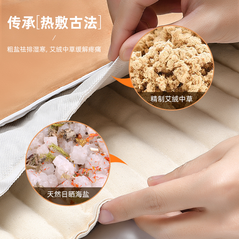 南极人电加热盐袋海盐粗盐热敷包袋子颈椎艾灸理疗袋盐包肩颈家用