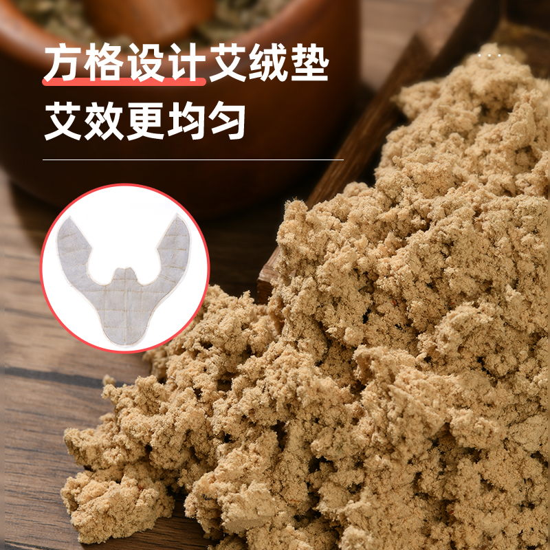 南极人肩颈椎电热艾灸艾草粗海盐袋热敷包理疗袋护颈脖子加热颈部