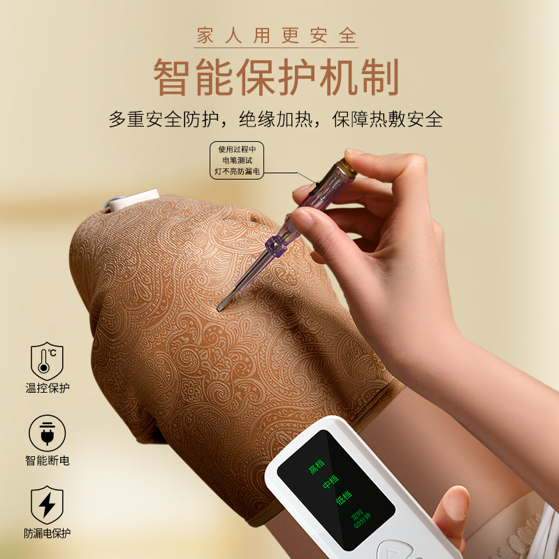 电加热膝盖保护关节老寒腿盐袋粗盐热敷包腿部保暖艾灸包理疗神器