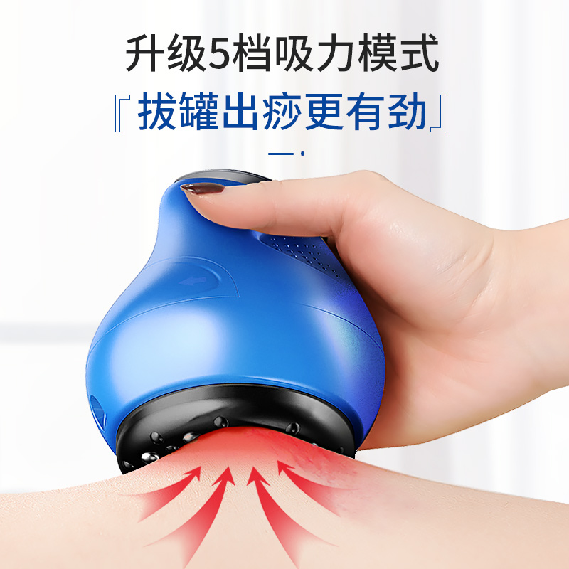 南极人电动刮痧仪器全身通用淋巴疏通经络刷拔罐揉腹背部按摩神器