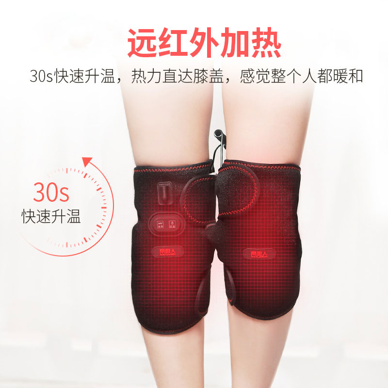 南极人电加热膝盖保护关节保暖腿部热敷包滑膜炎老寒腿理疗神器