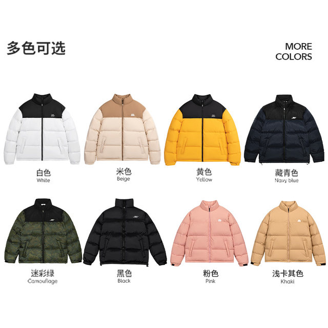 Short style of thick duck down jacket for men and women