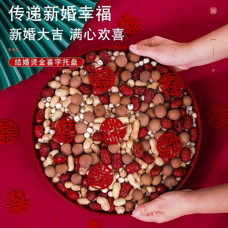 结婚红色托盘喜盘子中式加厚敬茶杯托盘婚礼用的果盘婚庆用品大全,淘宝优惠券,粉丝福利购,淘宝优惠卷