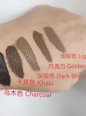 ofra眼线膏眼线胶顺滑持久防水不晕染