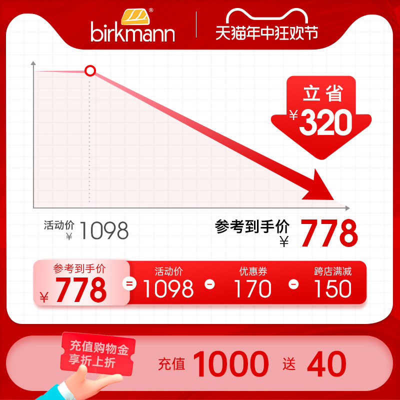 德国焙可美烘焙工具套装新手家用全套餐蛋糕模具披萨烤盘烤箱用具