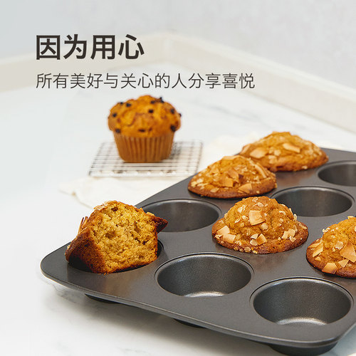 德国焙可美小蛋糕马芬模具纸杯子黄油年糕老式鸡蛋糕烤盘烤箱家用 - 图1