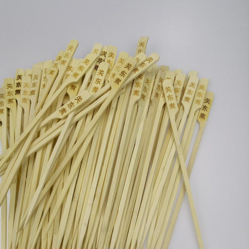 关东煮竹签签定制一次性竹签扁平串串签子刻字商用15/18cm竹签子,淘宝优惠券,粉丝福利购,淘宝优惠卷