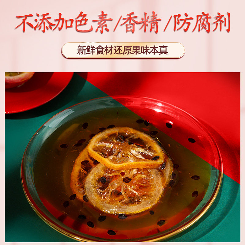 糖伴维c百香果蜂蜜柠檬茶罐装冲饮 糖伴蜂蜜果味茶