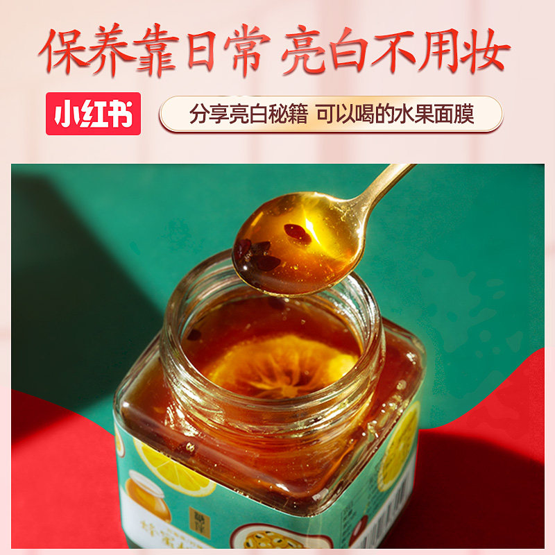 糖伴维c百香果蜂蜜柠檬茶罐装冲饮 糖伴蜂蜜果味茶