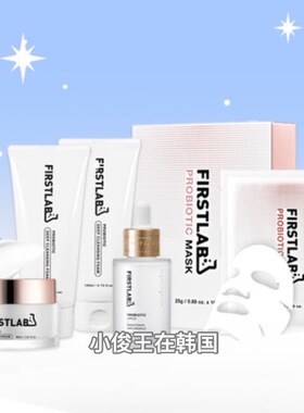 ILDONG日东二裂酵母益生菌精华