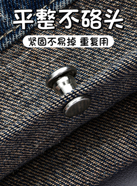 扩裤腿不拖地摆脱裤脚踩脏烦恼