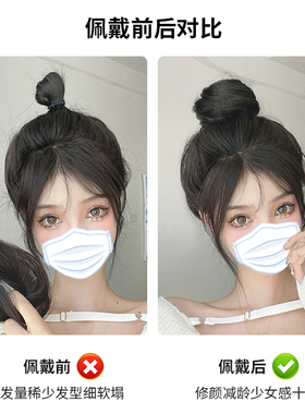 懒人简约低丸子头假发包