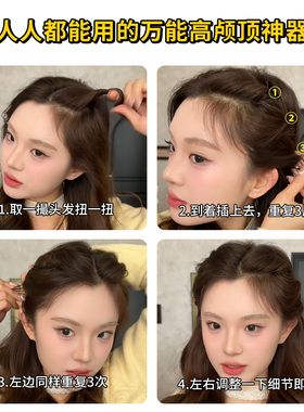 公主头倒插梳无痕发夹女成人刘海