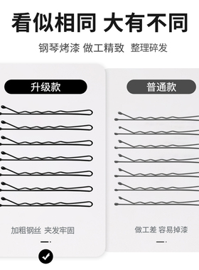 夹力强隐形简约可夹刘海碎发盘发
