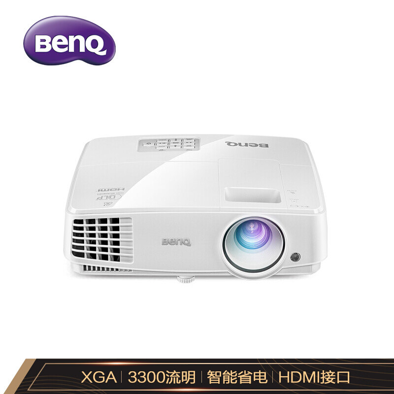 benq投影仪mx528家用3d高清商用 子涛数码投影机
