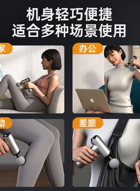 松下筋膜枪按摩枪迷你