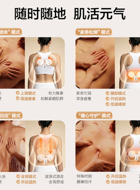 松下小元宝护脊按摩靠垫RAD70