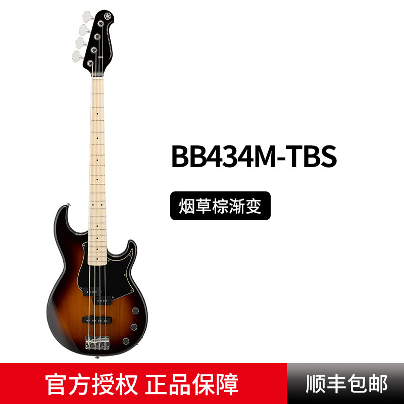  yamaha雅马哈宁洲贝司-电贝司