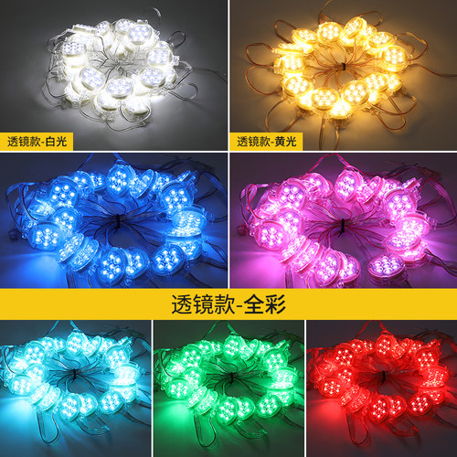 led点光源七彩跑马灯5cm单色全彩户外防水大楼亮化门头招牌装饰灯 - 图2