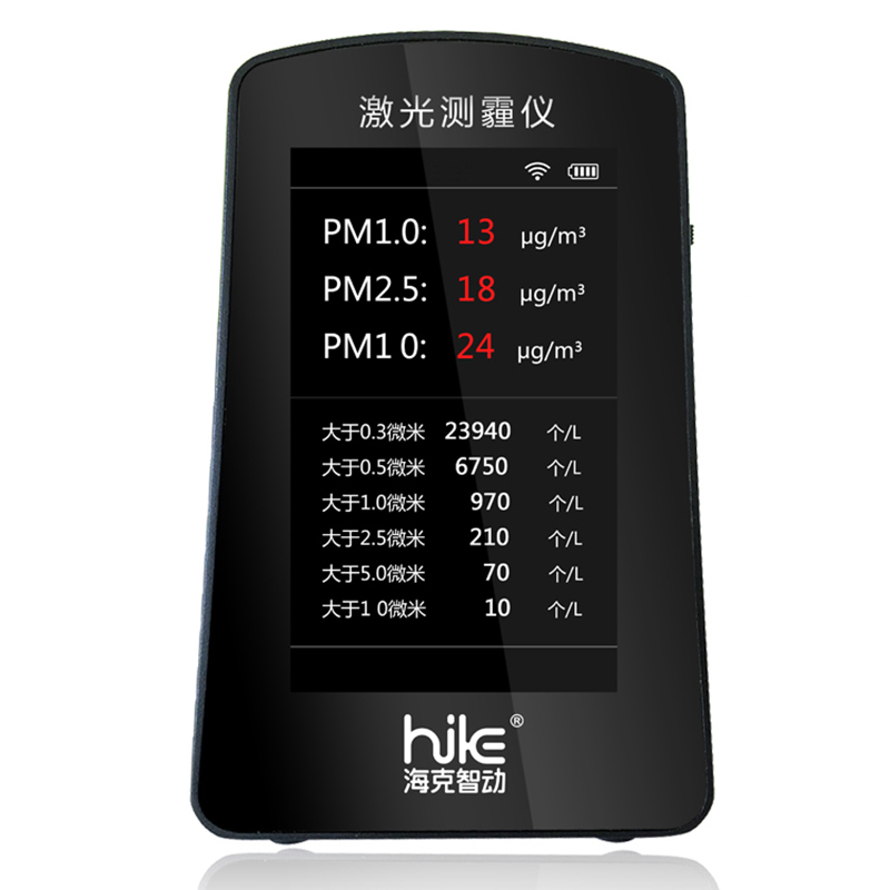 海克智动 B5S PM2.5检测仪 空气质量检测仪  PM0.3 PM10 PM5 - 图2