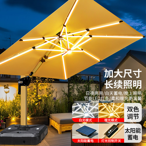 远茂高端太阳能专业户外遮阳伞庭院伞别墅露台罗马伞室外遮阳棚伞 - 图2
