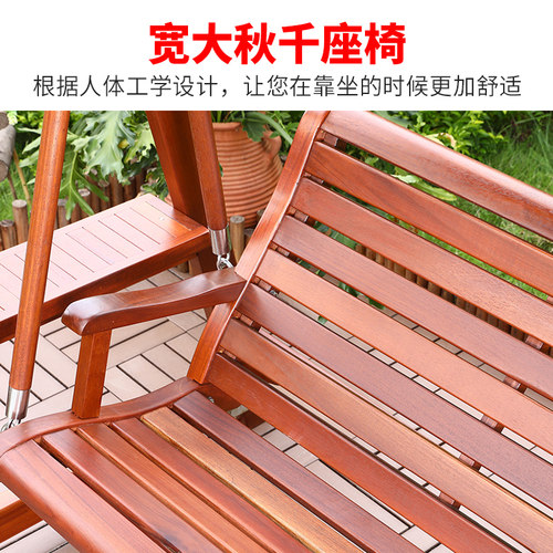远茂菠萝格防腐木秋千户外庭院实木摇椅荡秋千室外吊椅双人摇摇椅 - 图1